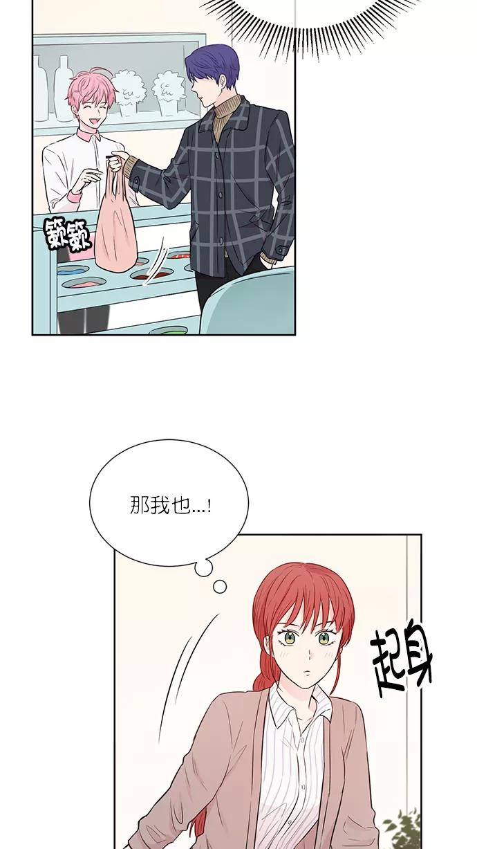 《阴间美男计》第40话 第36页