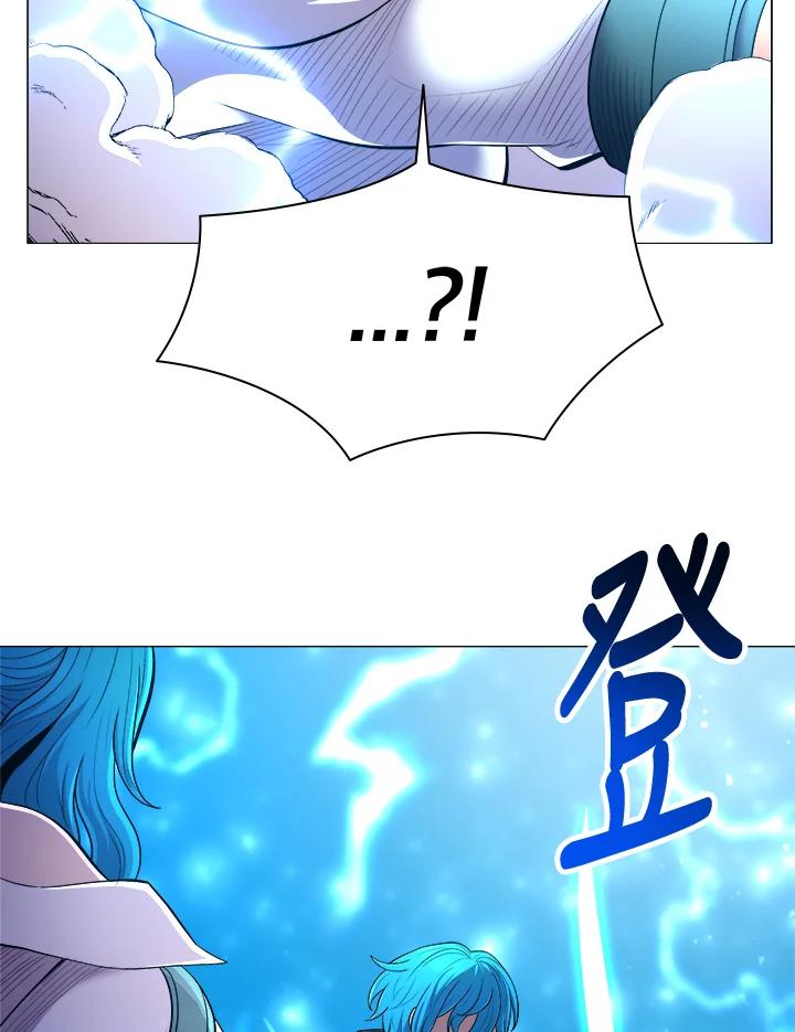 《UPDATER更新者》第41话 第86页