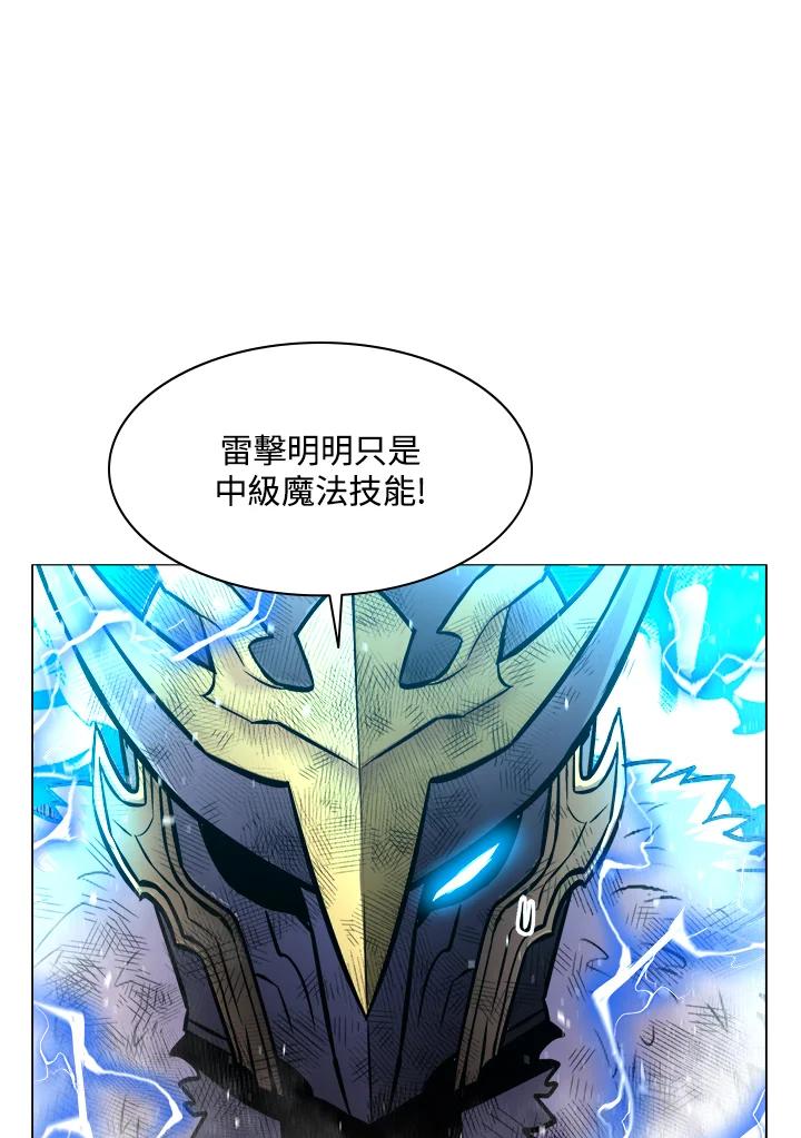《UPDATER更新者》第41话 第53页