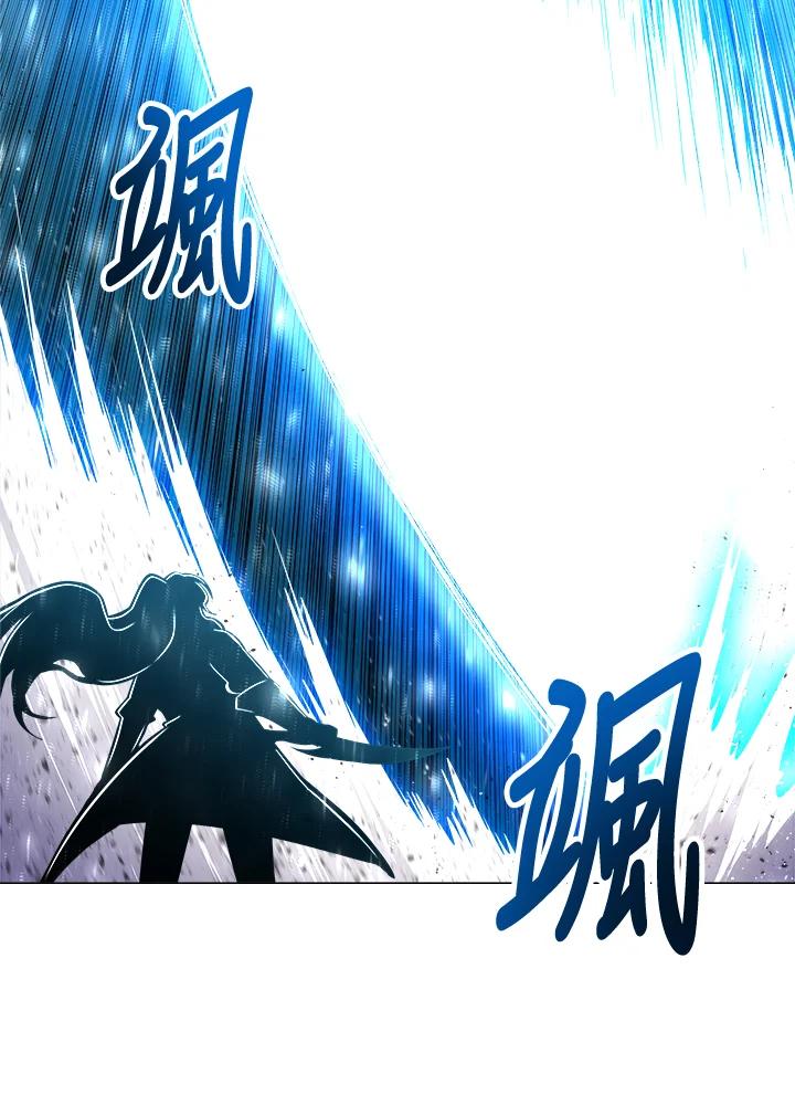 《UPDATER更新者》第41话 第81页