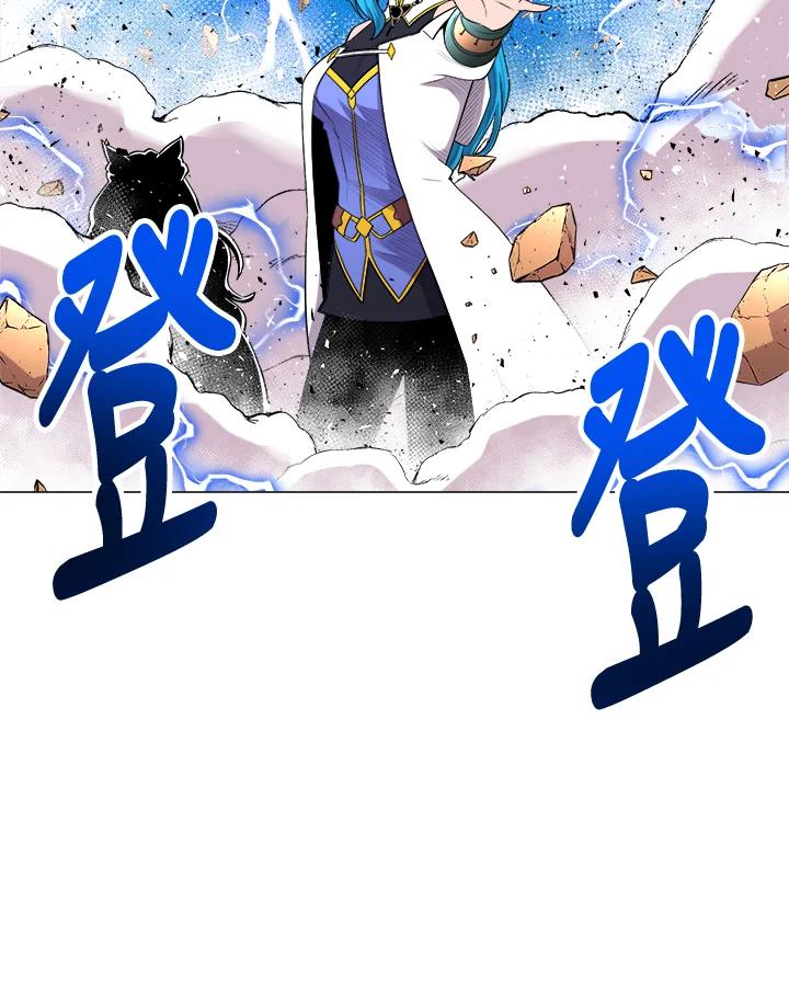 《UPDATER更新者》第41话 第11页