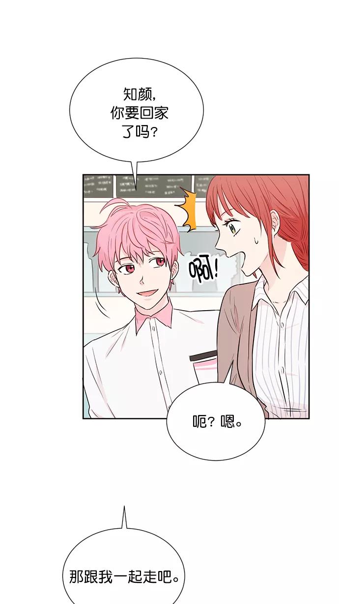 《阴间美男计》第40话 第38页