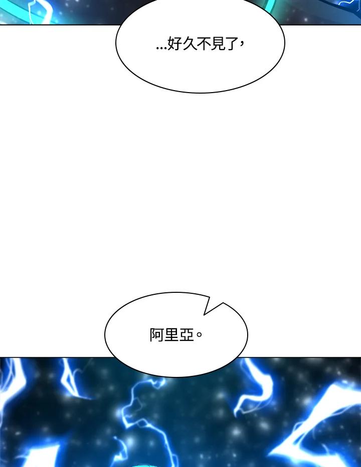 《UPDATER更新者》第41话 第89页