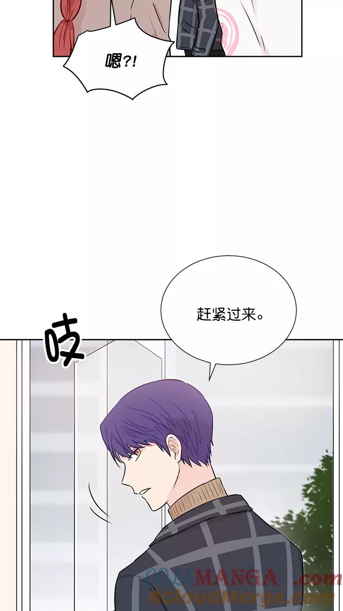 《阴间美男计》第40话 第46页