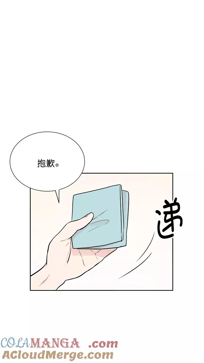 《阴间美男计》第40话 第28页