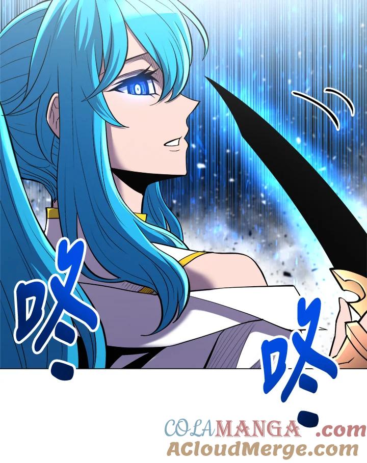 《UPDATER更新者》第41话 第64页