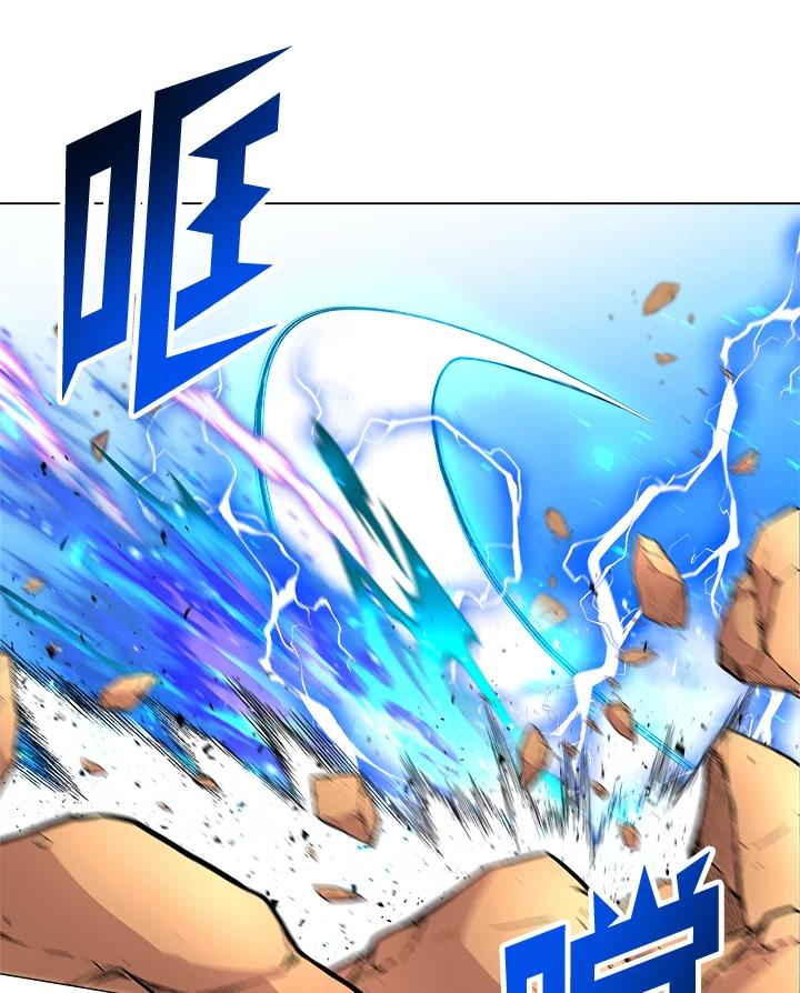《UPDATER更新者》第41话 第6页