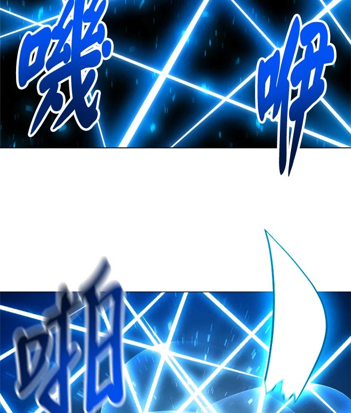 《UPDATER更新者》第41话 第59页