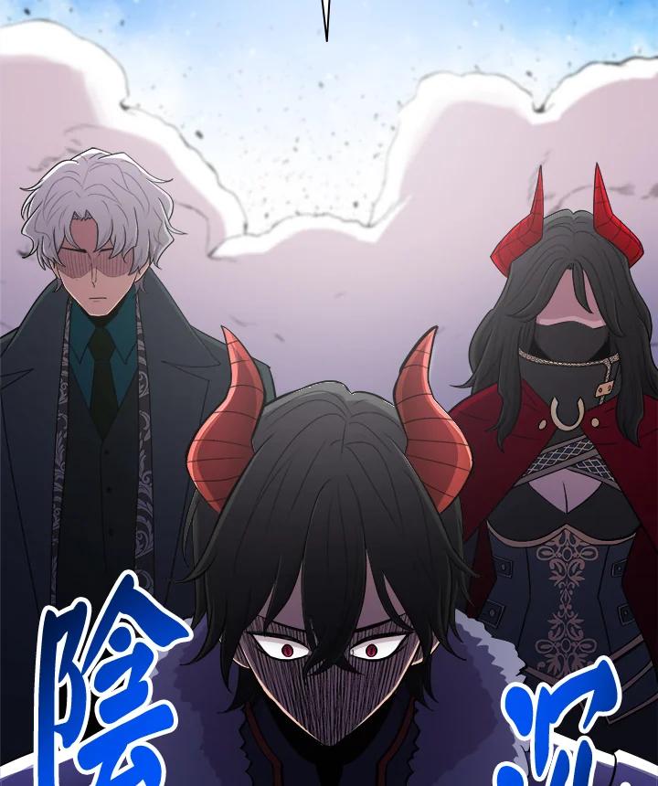 《UPDATER更新者》第41话 第15页