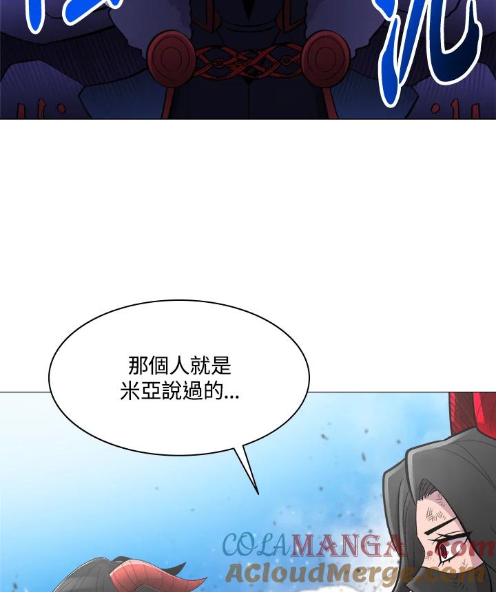 《UPDATER更新者》第41话 第16页