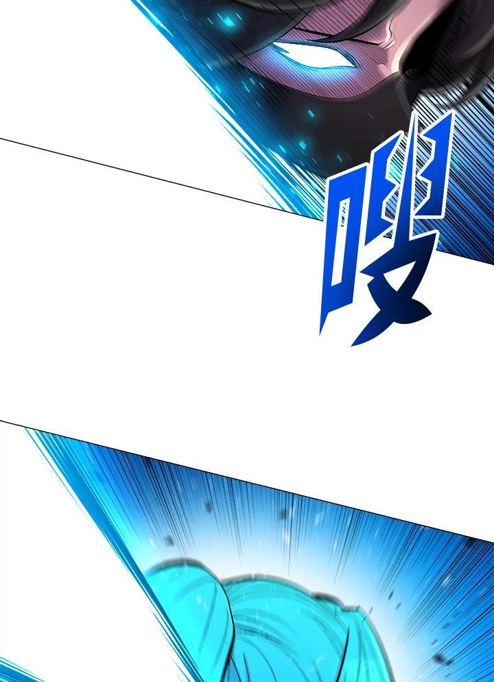 《UPDATER更新者》第41话 第32页