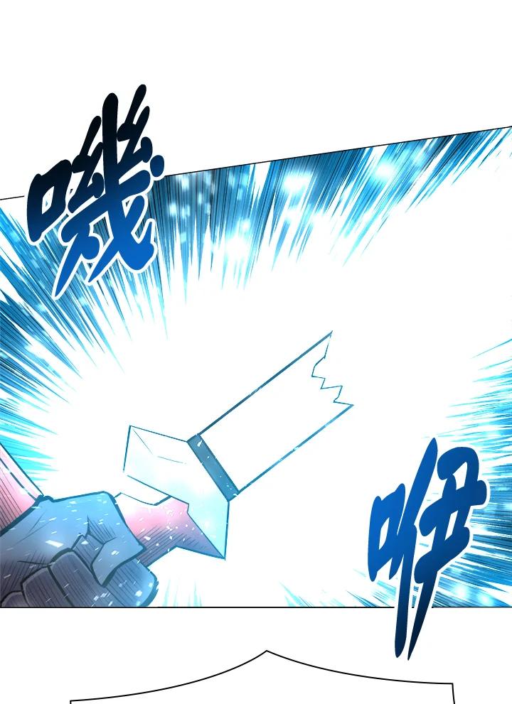 《UPDATER更新者》第41话 第77页