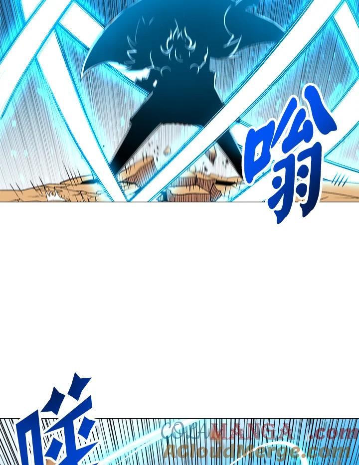 《UPDATER更新者》第41话 第70页