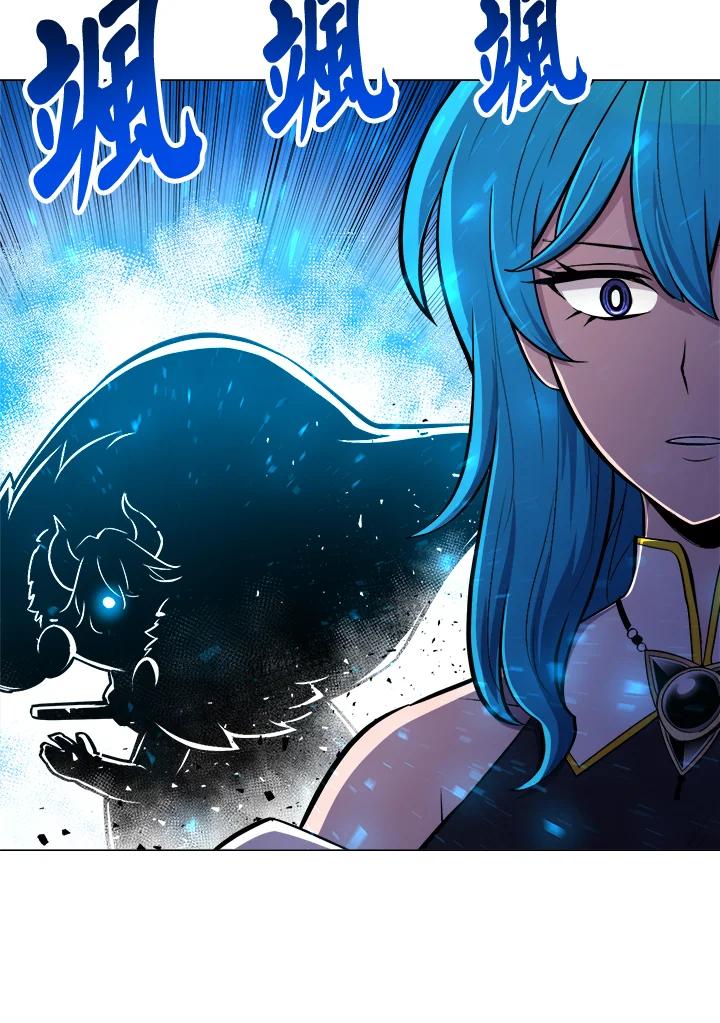 《UPDATER更新者》第41话 第56页