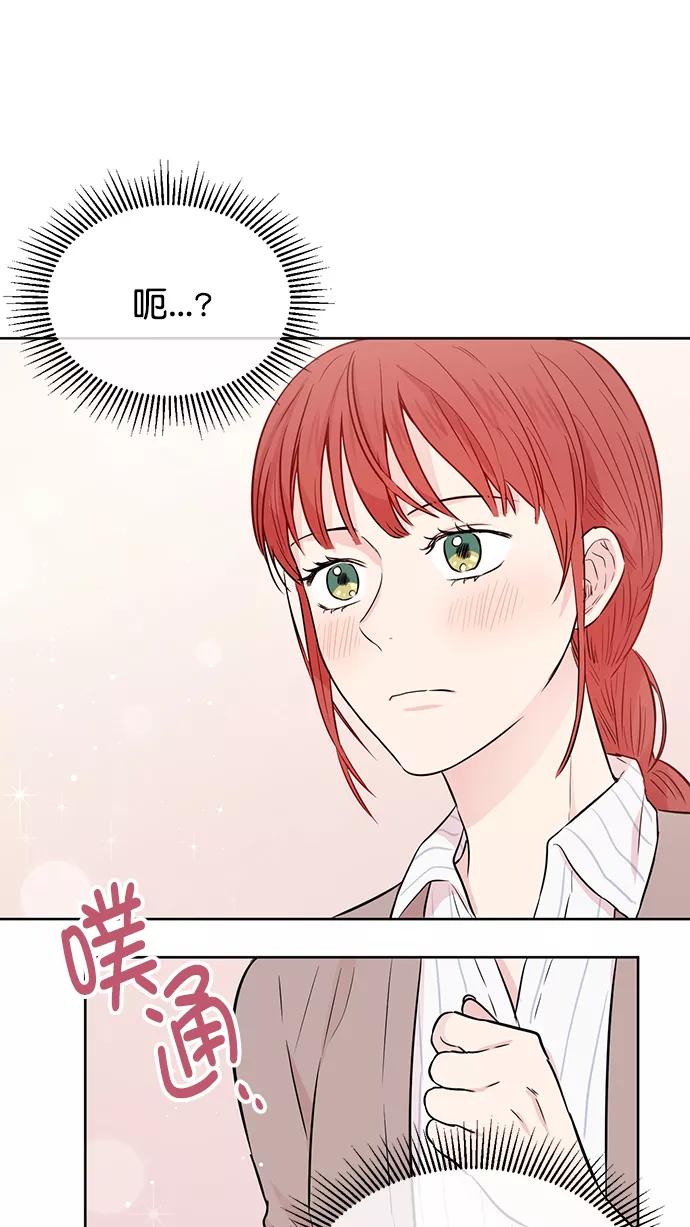 《阴间美男计》第40话 第44页