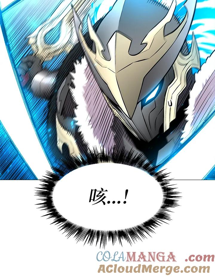 《UPDATER更新者》第41话 第46页