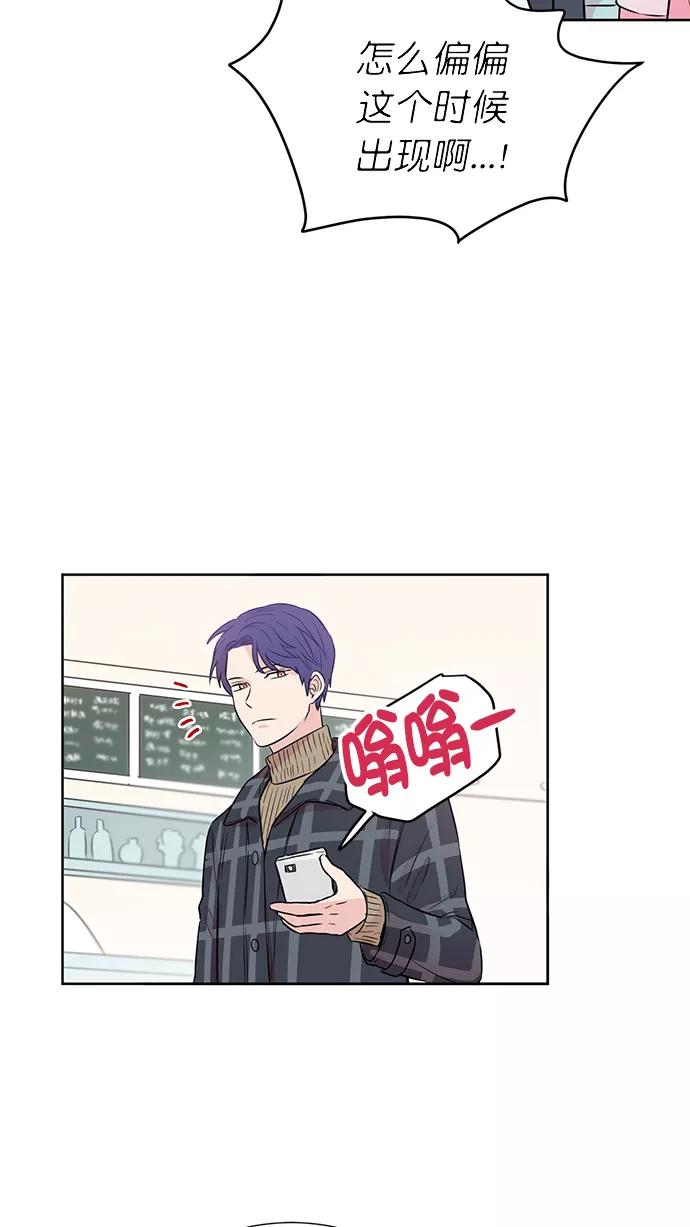 《阴间美男计》第40话 第32页