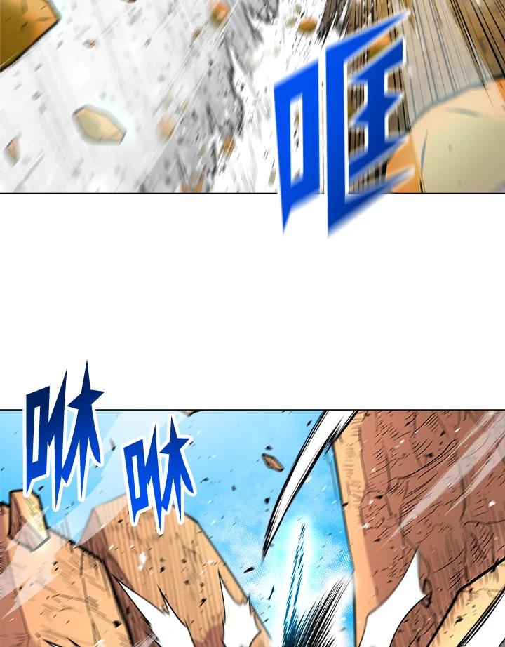 《UPDATER更新者》第41话 第44页