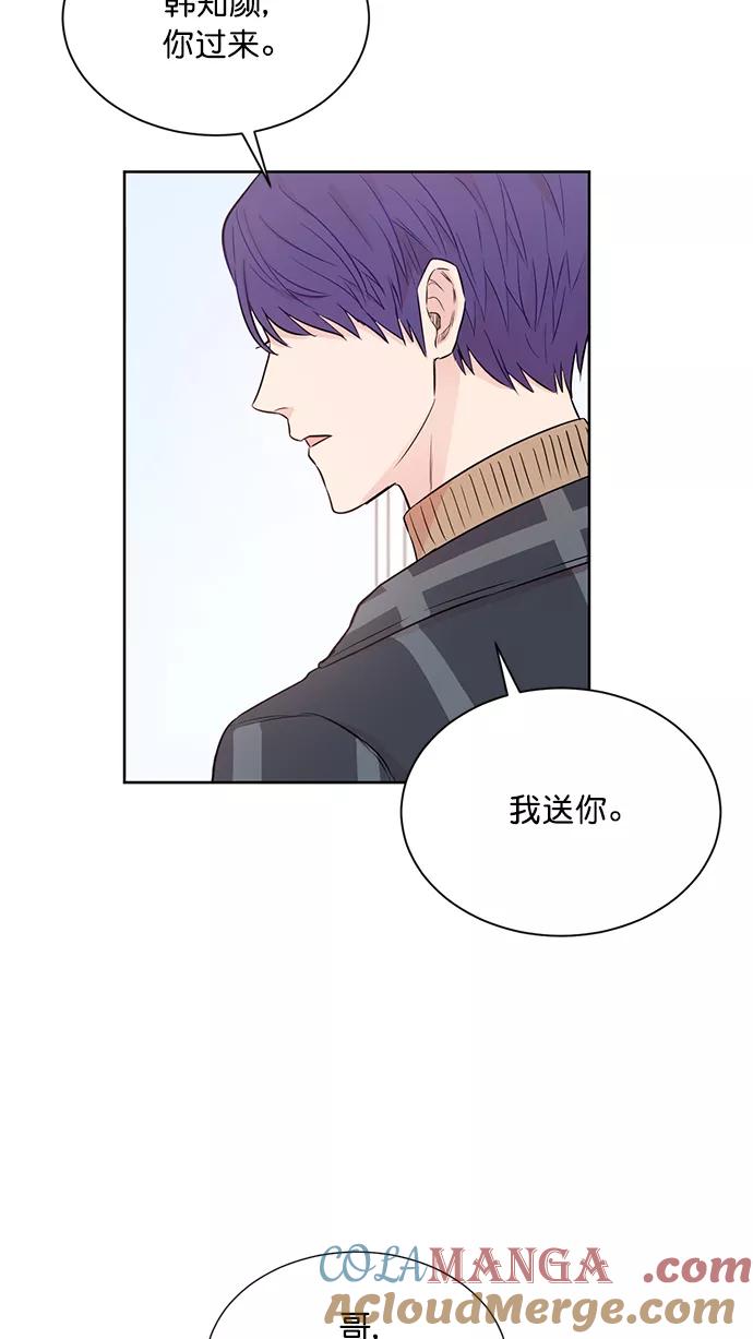 《阴间美男计》第40话 第40页