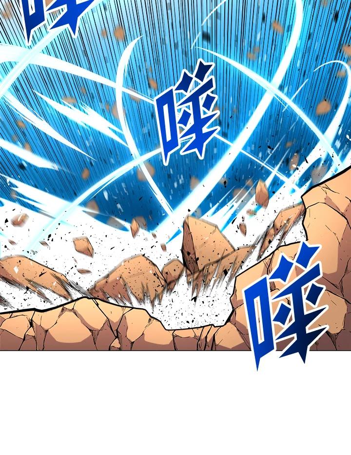 《UPDATER更新者》第41话 第71页