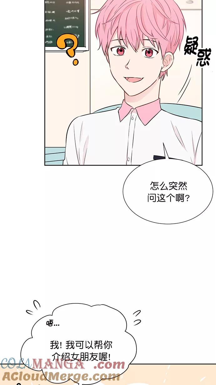 《阴间美男计》第40话 第7页