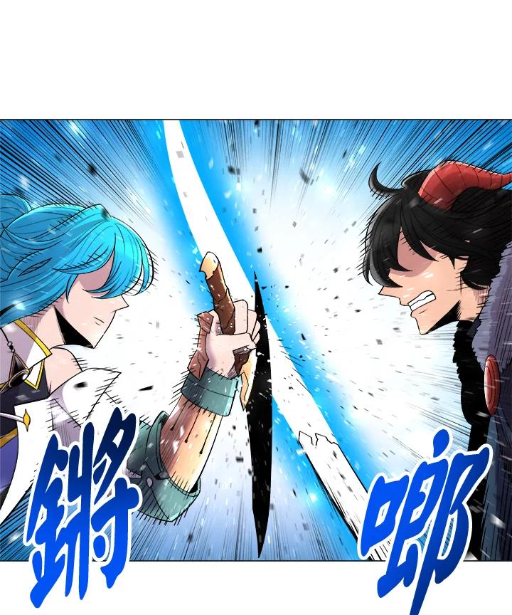 《UPDATER更新者》第41话 第72页
