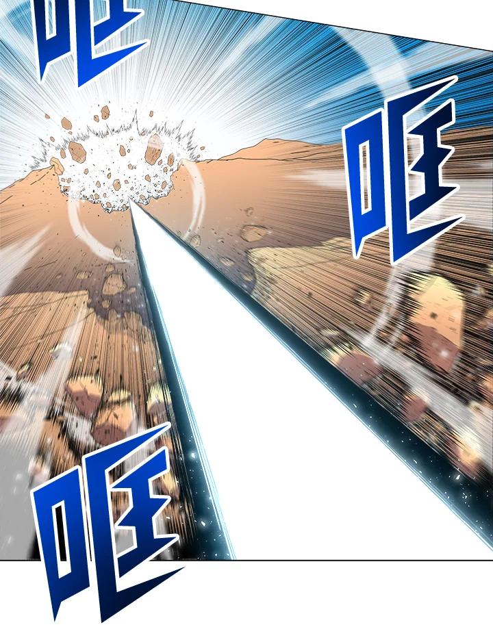 《UPDATER更新者》第41话 第36页