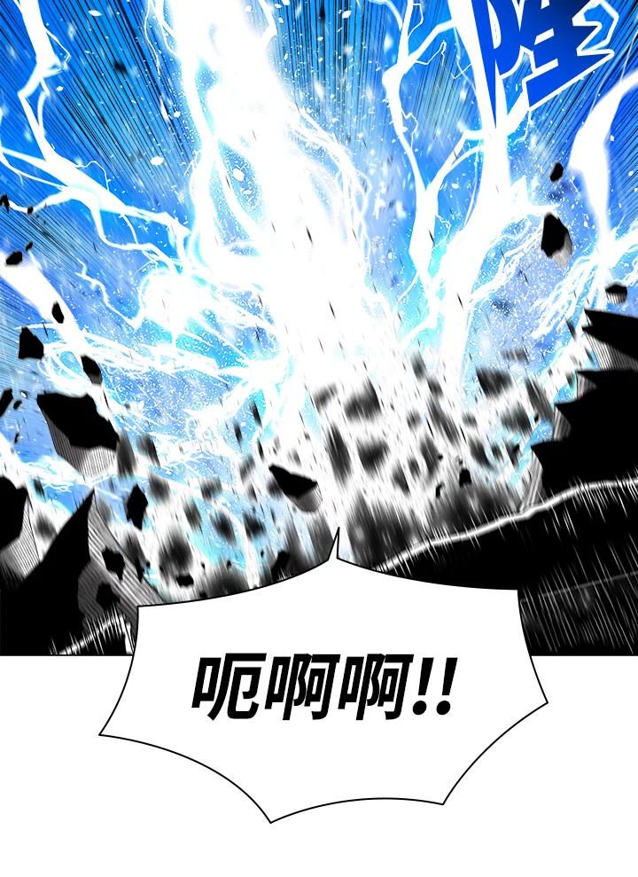 《UPDATER更新者》第41话 第51页