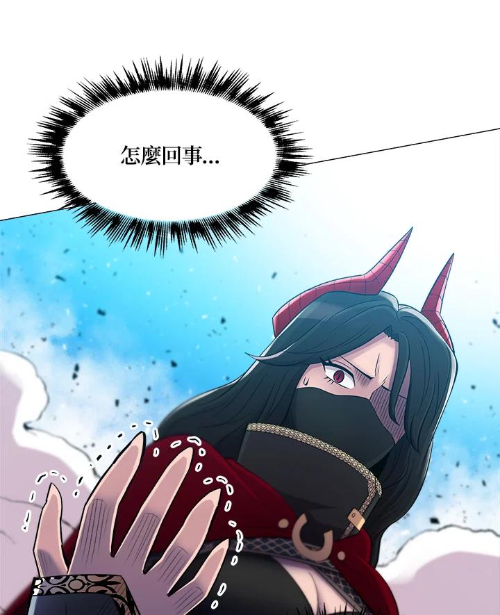 《UPDATER更新者》第41话 第24页