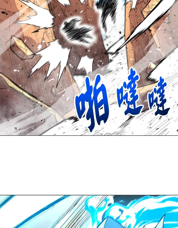 《UPDATER更新者》第41话 第45页