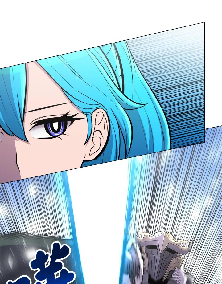 《UPDATER更新者》第41话 第41页