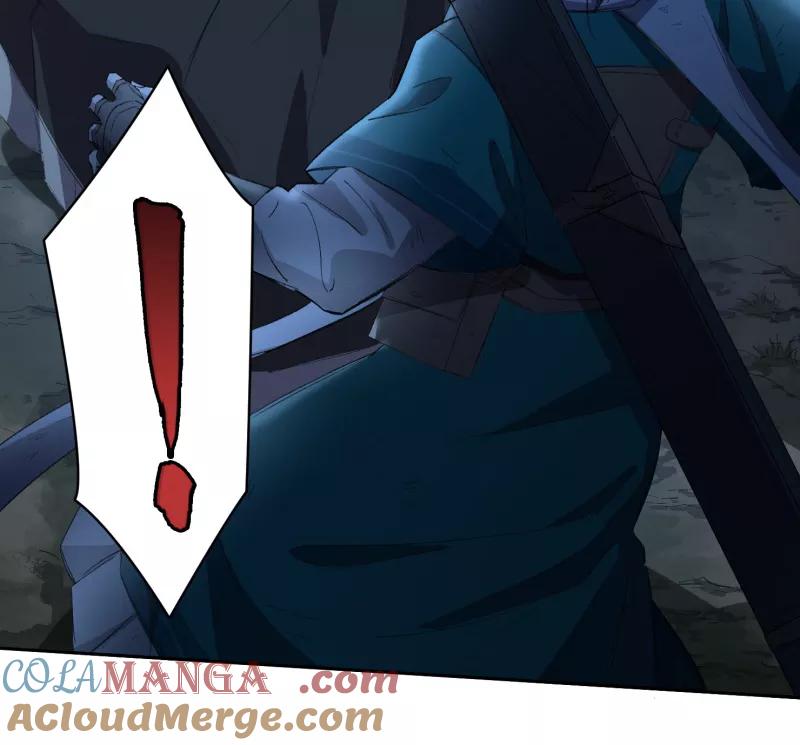 《祥瑞按察录》第三案 聚宝盆（十二） 第25页