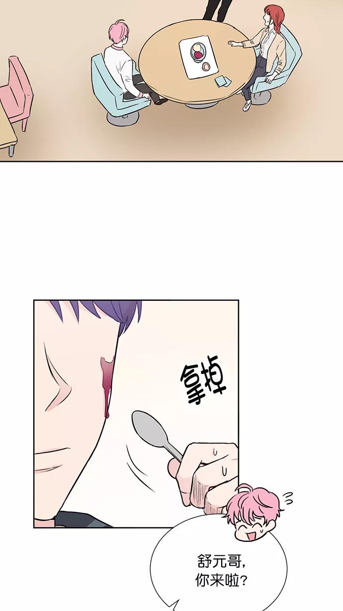 《阴间美男计》第40话 第26页