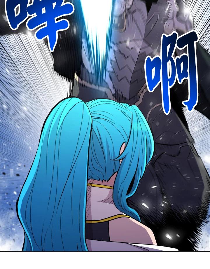 《UPDATER更新者》第41话 第42页