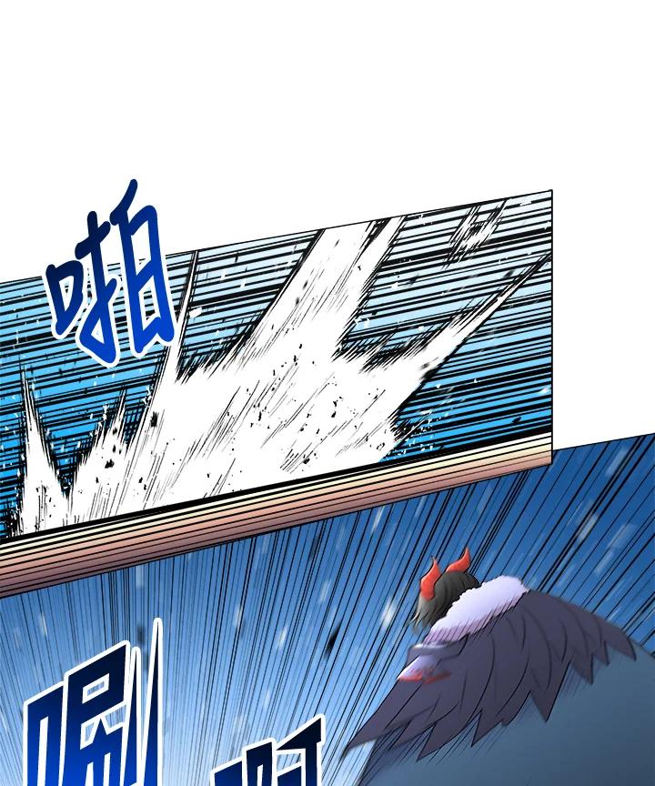 《UPDATER更新者》第41话 第75页