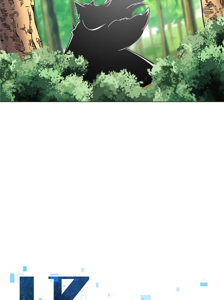 《UPDATER更新者》第42话 第7页