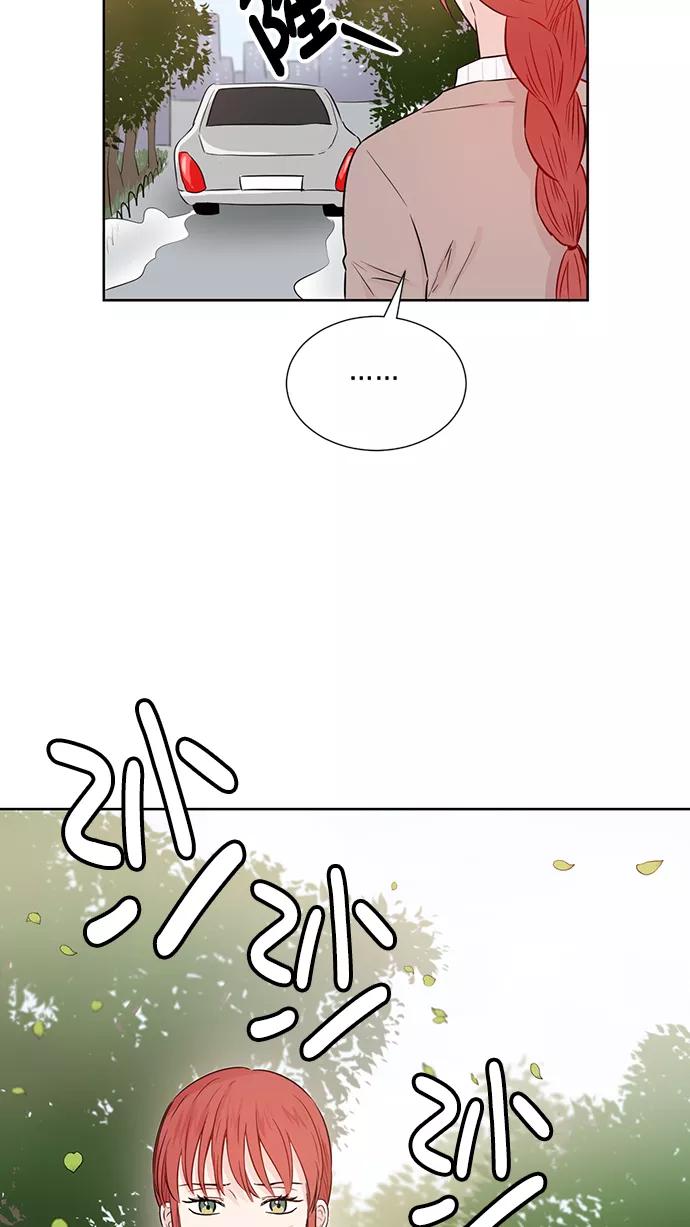 《阴间美男计》第41话 第23页