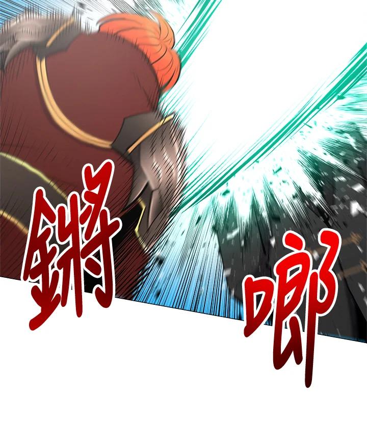 《UPDATER更新者》第42话 第31页