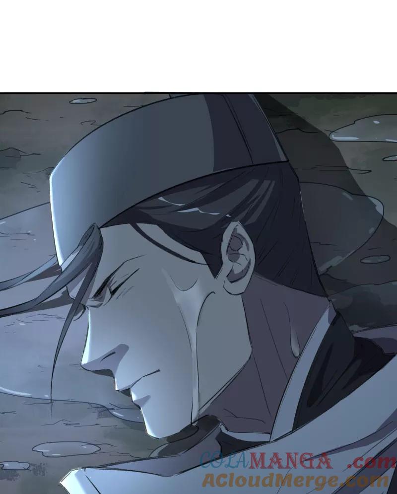 《祥瑞按察录》第三案 聚宝盆（十三） 第21页