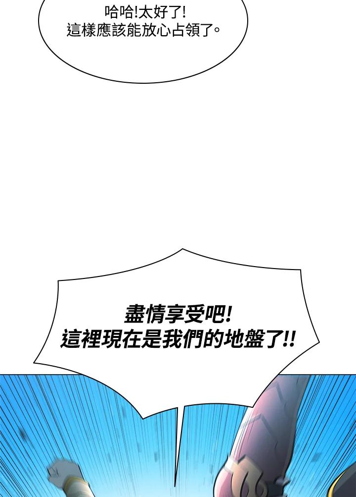 《UPDATER更新者》第42话 第18页