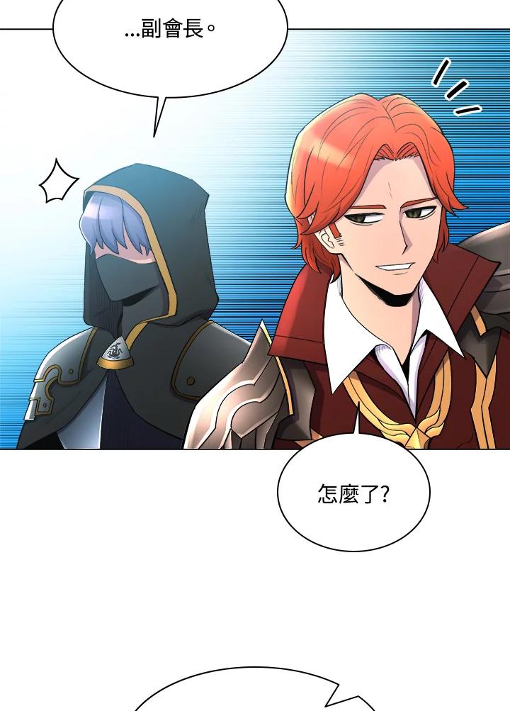 《UPDATER更新者》第42话 第20页