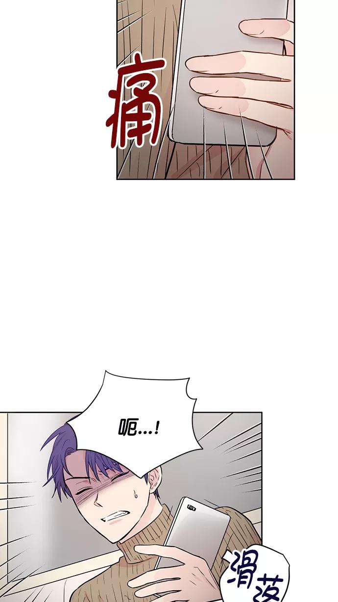 《阴间美男计》第41话 第44页