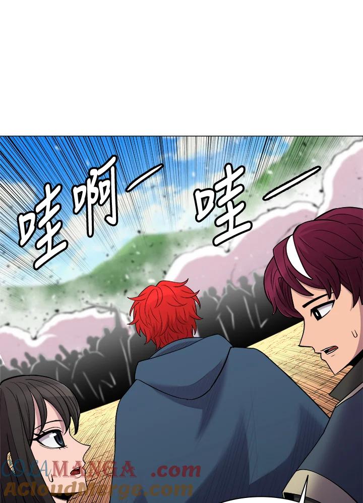《UPDATER更新者》第42话 第73页