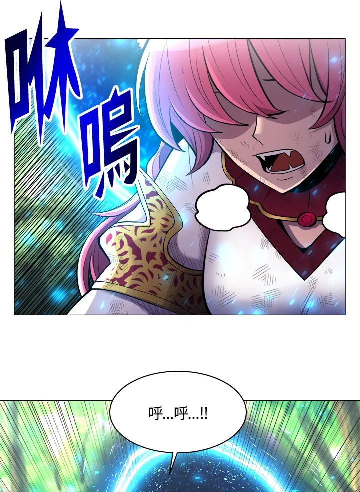 《UPDATER更新者》第42话 第2页