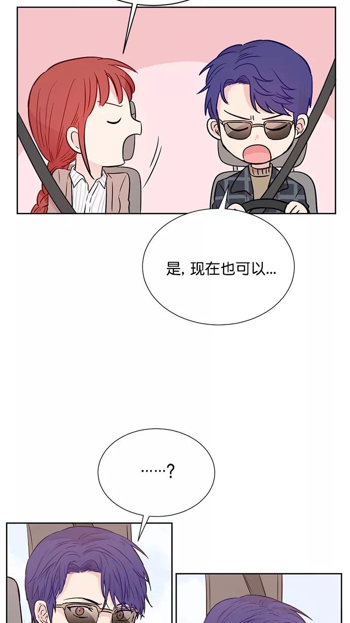 《阴间美男计》第41话 第6页