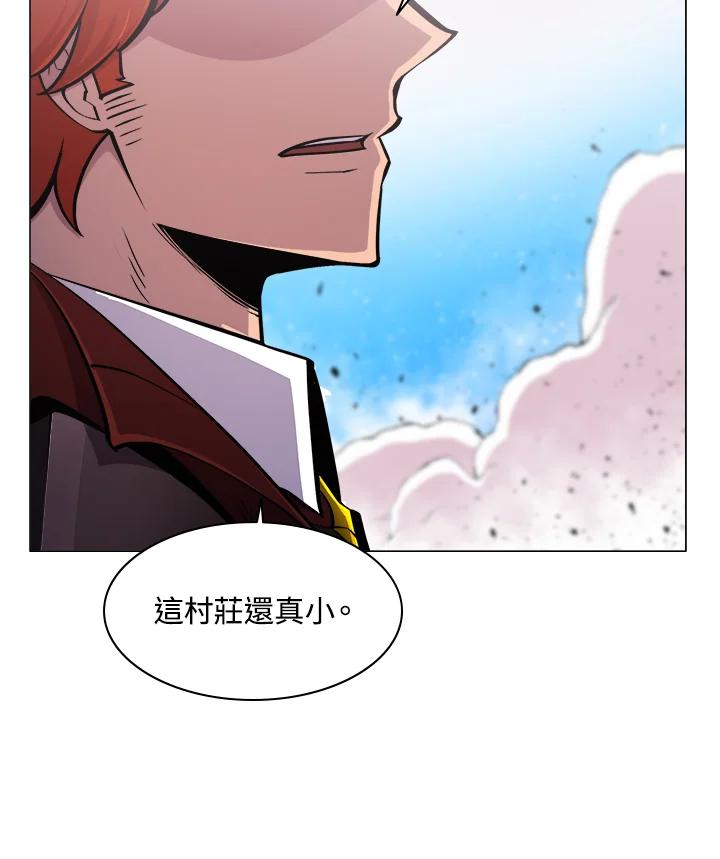 《UPDATER更新者》第42话 第14页