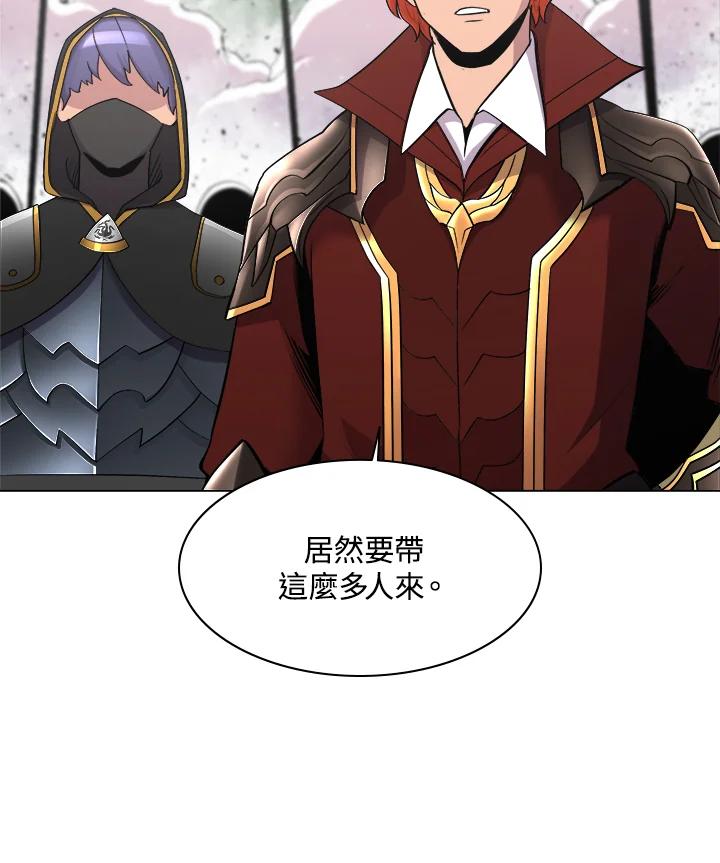 《UPDATER更新者》第42话 第16页