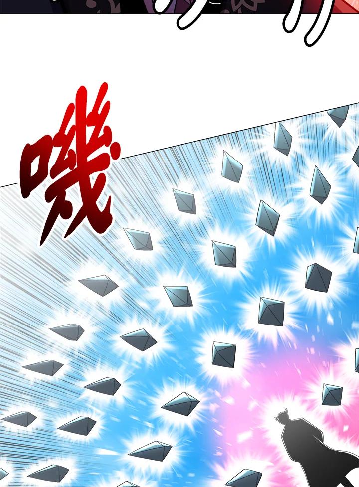 《UPDATER更新者》第42话 第24页
