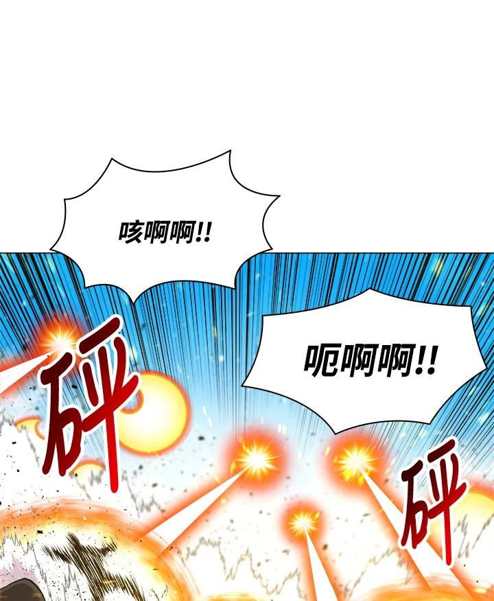 《UPDATER更新者》第42话 第27页
