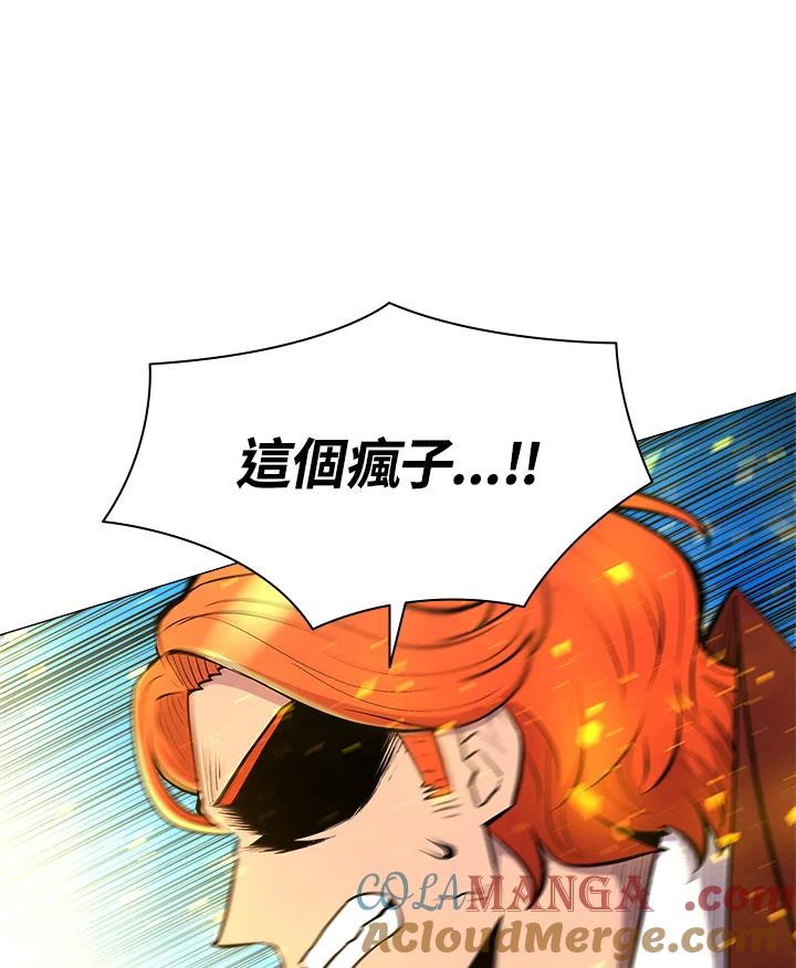 《UPDATER更新者》第42话 第29页